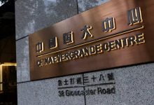 File Photo China Evergrande Centre Building Sign Is Seen In Hong Kong