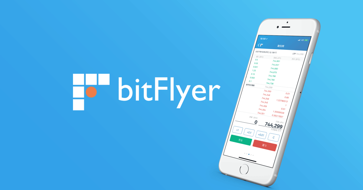 Bitflyer